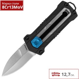 Нож KERSHAW 1190 KAPSULE