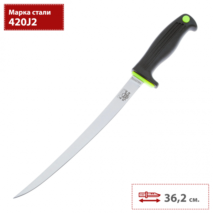 Нож KERSHAW CALCUTTA 9 K43009