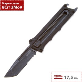 Нож KERSHAW INTERSTELLAR K1195