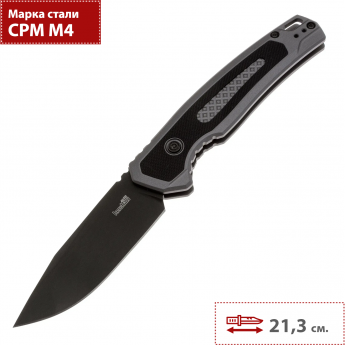 Складной нож KERSHAW LAUNCH 21 7106GRY