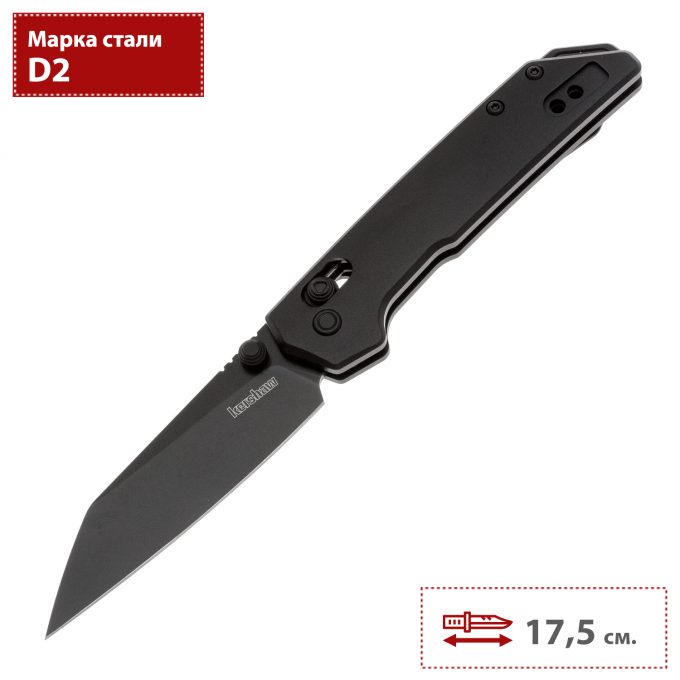Складной нож KERSHAW MINI IRIDIUM REVERSE TANTO 2051RBLK K2051RBLK