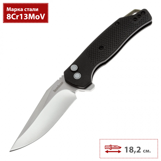 Складной нож KERSHAW RUNOFF 1429 K1429